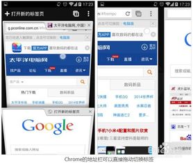 安卓系统的冷门功能,揭秘那些鲜为人知的隐