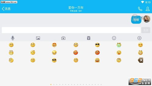 模拟qq软件安卓系统,便捷沟通新体验