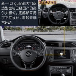 途观车载安卓系统,智能驾驶体验新篇章