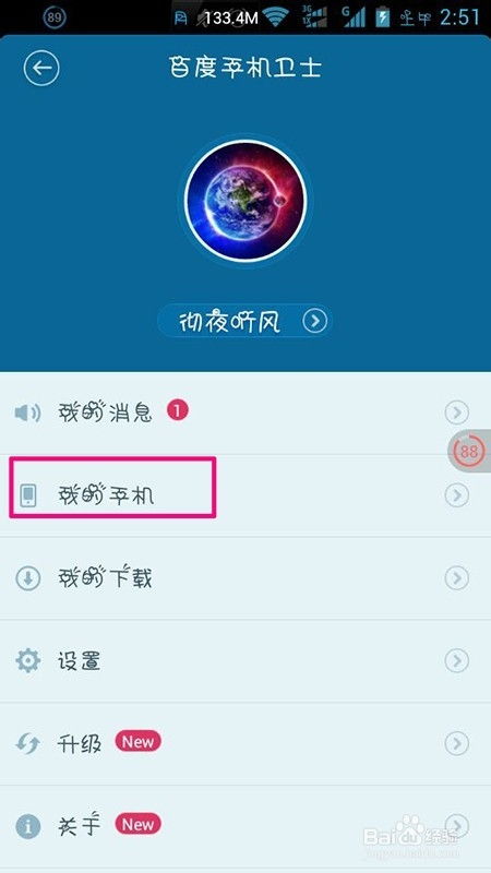 安卓手机查系统版本,深度解析手机系统进化
