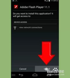 安卓如何读取系统文件,Android系统