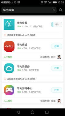 未兼容当前安卓系统,兼容性难题下的创新之