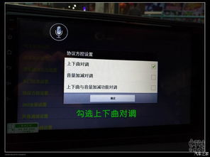 安卓导航 公版系统,功能解析与使用指南
