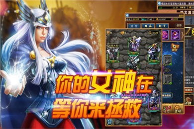 人类游乐场4 