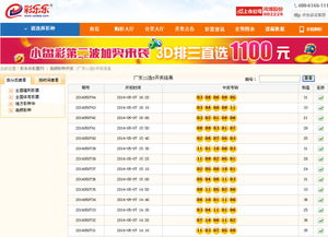 天天1111 