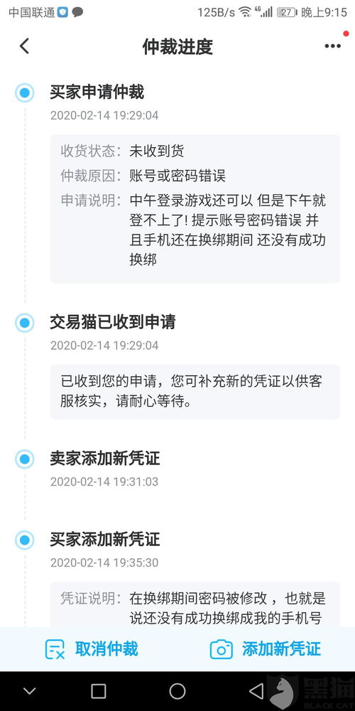 泡泡大作战游戏手机游戏 