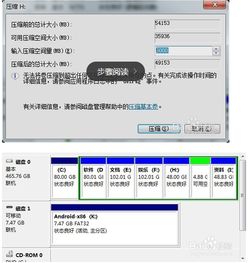 电脑安卓系统解压免费,畅享便捷体验