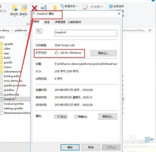 sh脚本读取安卓系统,或者提供了正确的脚
