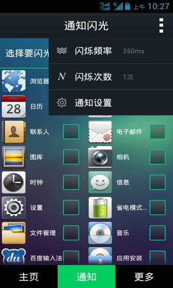 安卓系统来电不断网,畅享通话与网络两不误