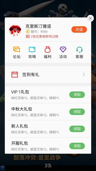 安卓13系统游戏框架,探索全新游戏体验