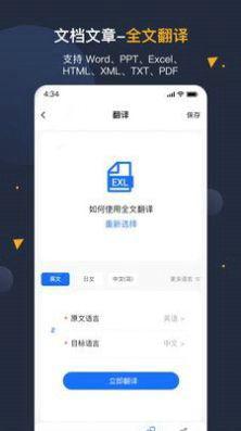 安卓系统ai哪家强,探寻最强技术力量