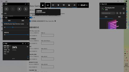 安卓10系统游戏加速,畅享极致游戏体验的