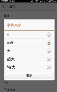 安卓12系统字体变白,探索新系统下的视觉