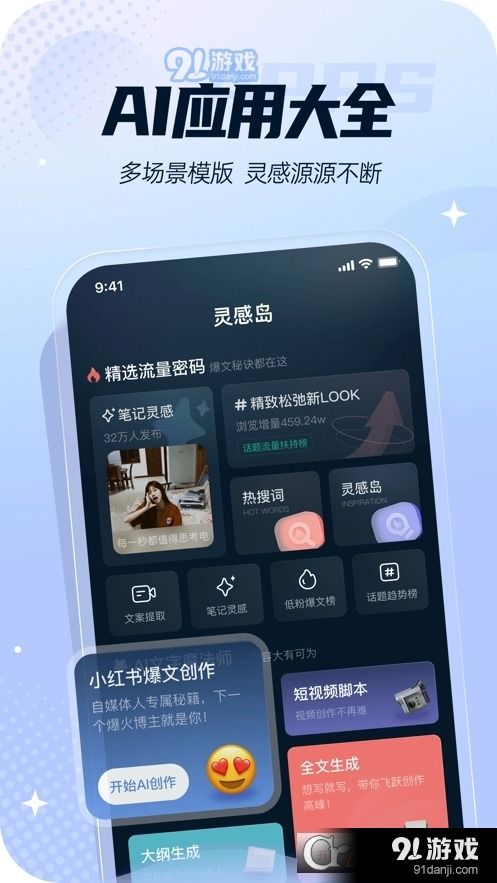 安卓系统灵感软件下载,探索创新与便捷的智