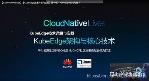 kubeedge支持安卓系统吗,安卓系统