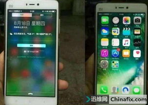 手机安卓更改ios系统,系统切换攻略与体