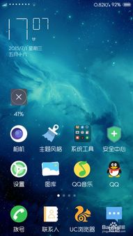 安卓应用屏蔽系统按钮,打造个性化应用体验