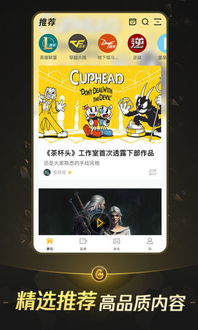 安卓系统怎么下wegame,一键操作指南