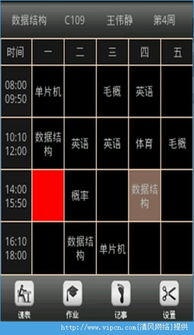 易学堂安卓系统版本,从初体验到深度探索