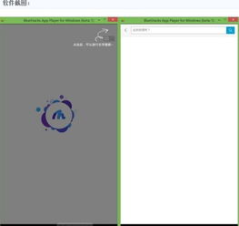 安卓系统模拟操作视频,玩转虚拟世界