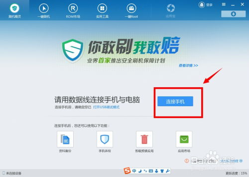 手机安卓系统安装视频,轻松掌握手机应用安