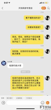 不能容忍任何人干扰我晒黑 