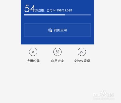 系统自带日历插件安卓,智能生活从日程管理
