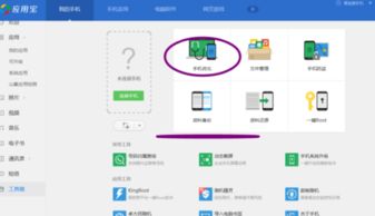 安卓系统如何上传视频,轻松实现视频分享