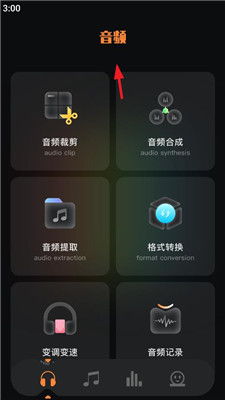 安卓系统音乐剪辑软件,轻松实现个性化音乐