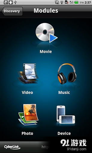 dvd带安卓系统吗,揭秘DVD播放器中的