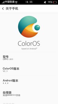 安卓系统oppo手机怎么解锁,畅享自由