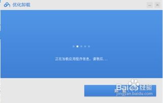 系统应用粉碎软件安卓,释放手机性能新篇章