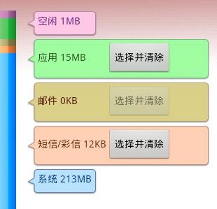 安卓系统突然内存减少,揭秘原因与应对策略