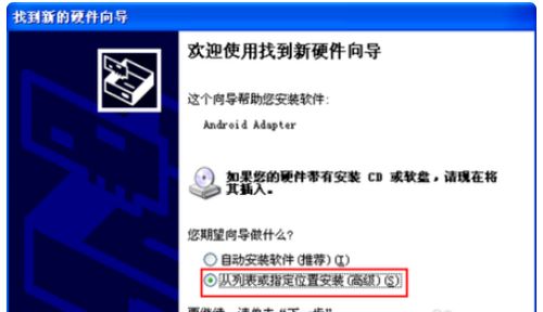 xp系统usb共享安卓,轻松实现跨平台数