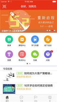 安卓系统云端如何下载,云端技术在安卓系统