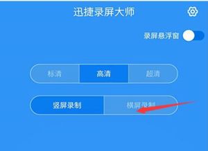 安卓11系统怎么录屏,轻松实现屏幕录制与