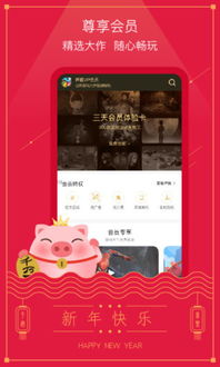 咪咕盒子刷安卓系统,畅享智能新体验