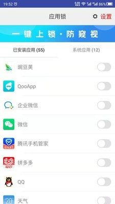 安卓系统怎么设置app密码,安卓系统AP