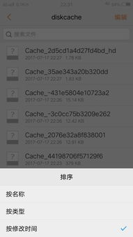 安卓系统闪照怎么保存,安卓系统闪照保存方