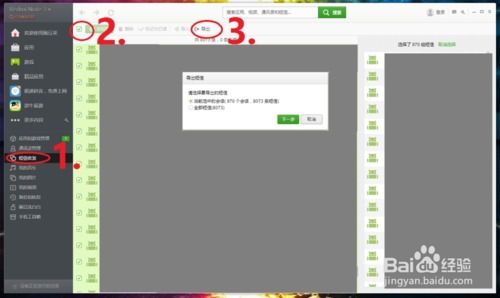 安卓系统删除短信权限,保障隐私安全