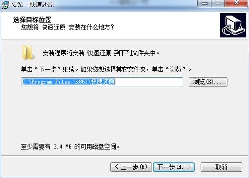 安卓网吧系统还原,无忧畅玩