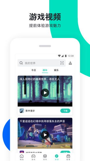 安卓旧系统和新软件,体验升级与挑战并存
