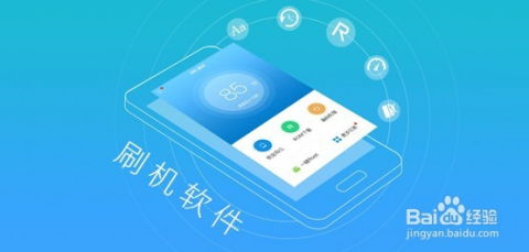 安卓点歌系统刷机包,打造个性化音乐盛宴