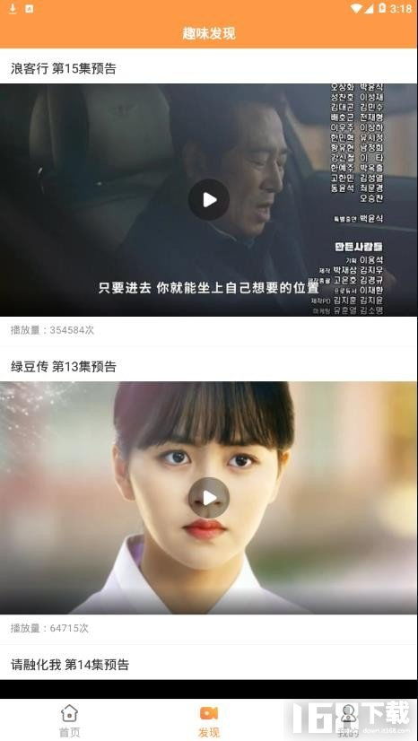 安卓系统韩剧哪里可以看,畅享韩剧盛宴的五