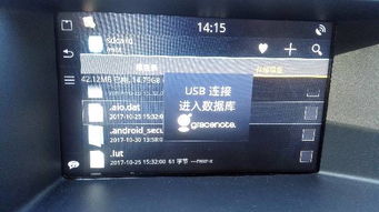 安卓车机系统使用测评,体验与性能全面解析