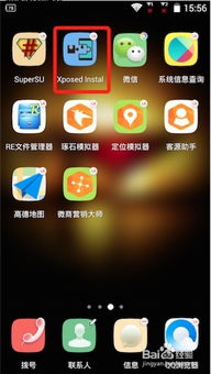 安卓手机需要激活系统吗,系统激活的必要性