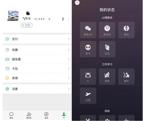 安卓系统表情包隐藏了,表情包隐藏功能大揭