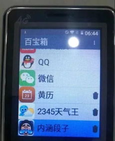 安卓系统老人机t卡,畅享便捷生活