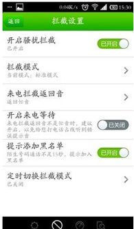 怎么减少内存安卓系统,轻松减少内存占用
