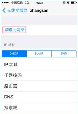 安卓系统怎么删除wifi网络,安卓系统下